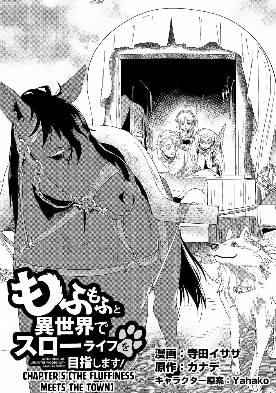 Mofumofu to Isekai Slow Life o Mezashimasu Chapter 5 2